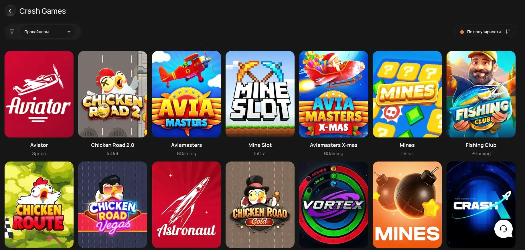 Мобильное приложение Why casino — стильный интерфейс с выигрышами